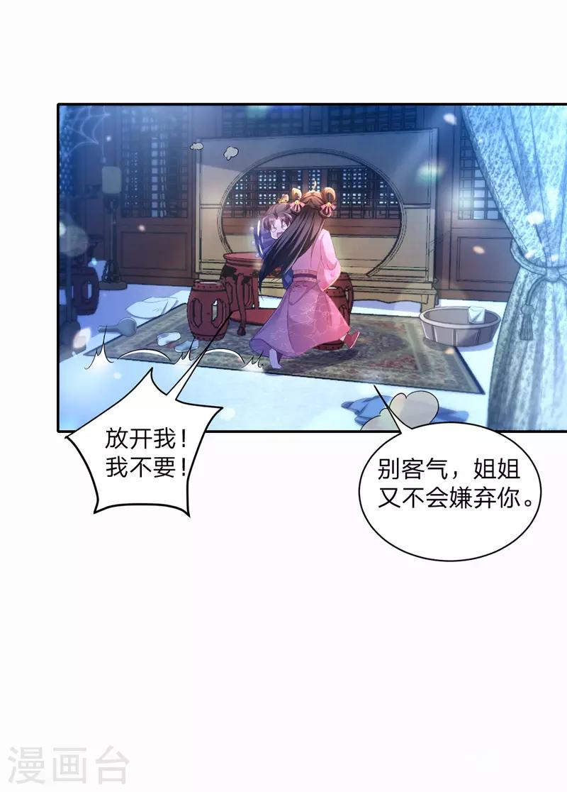 第27话 洗澡9