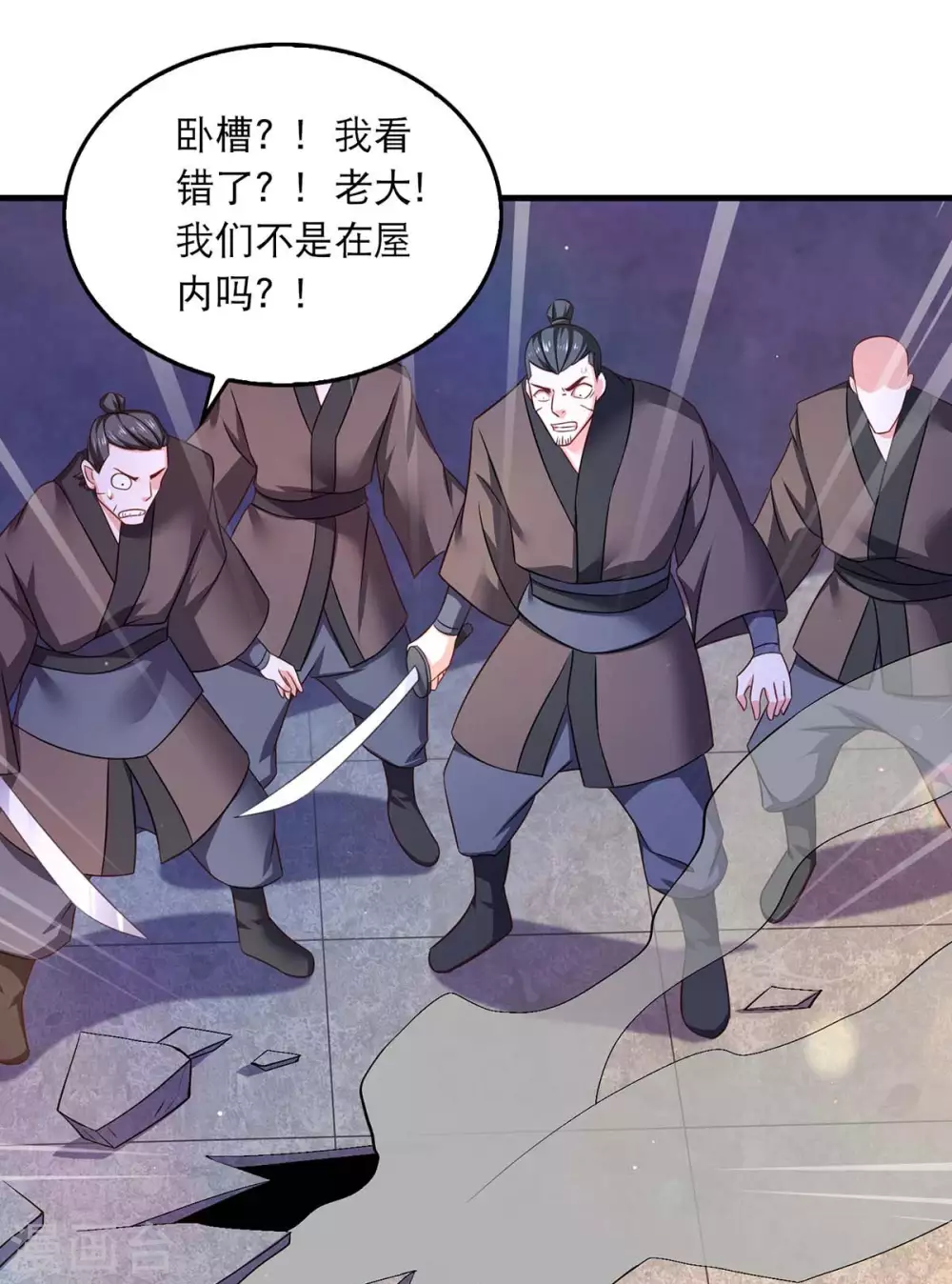 第73话 被雷劈6