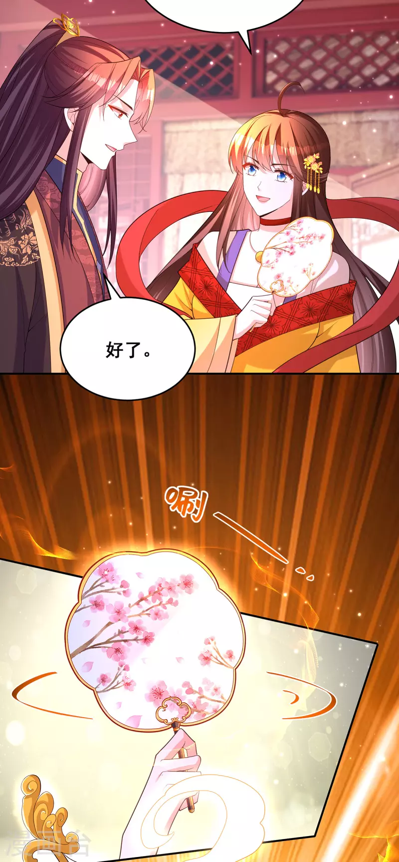 第172话你说的我同意了5