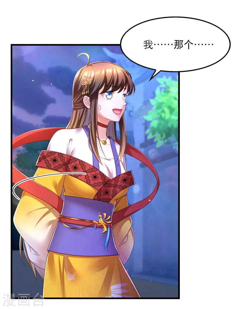 第76话 溜了18