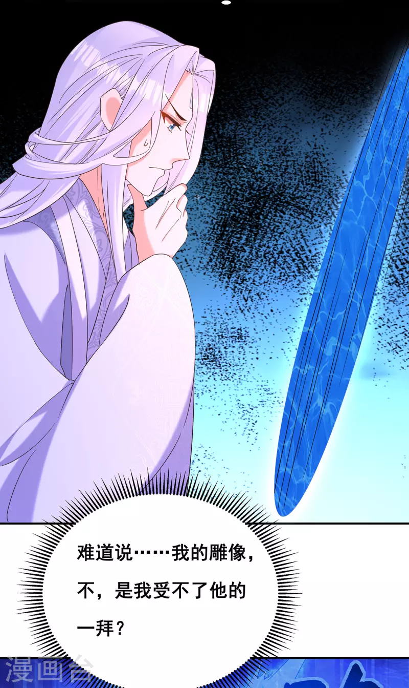 第186话 真的下雨了8