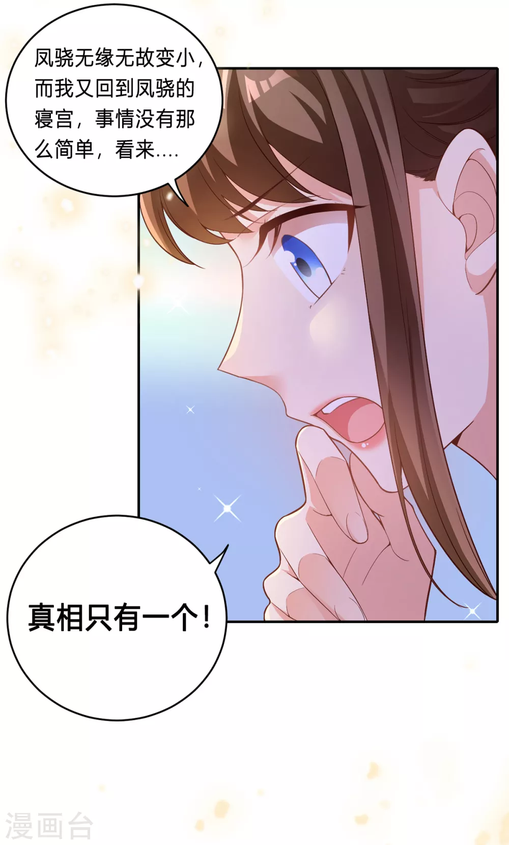 番外 小剧场5