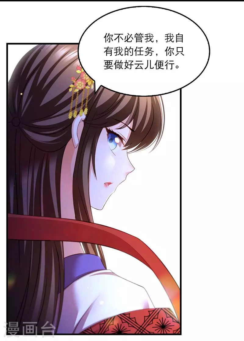 第68话 换回10