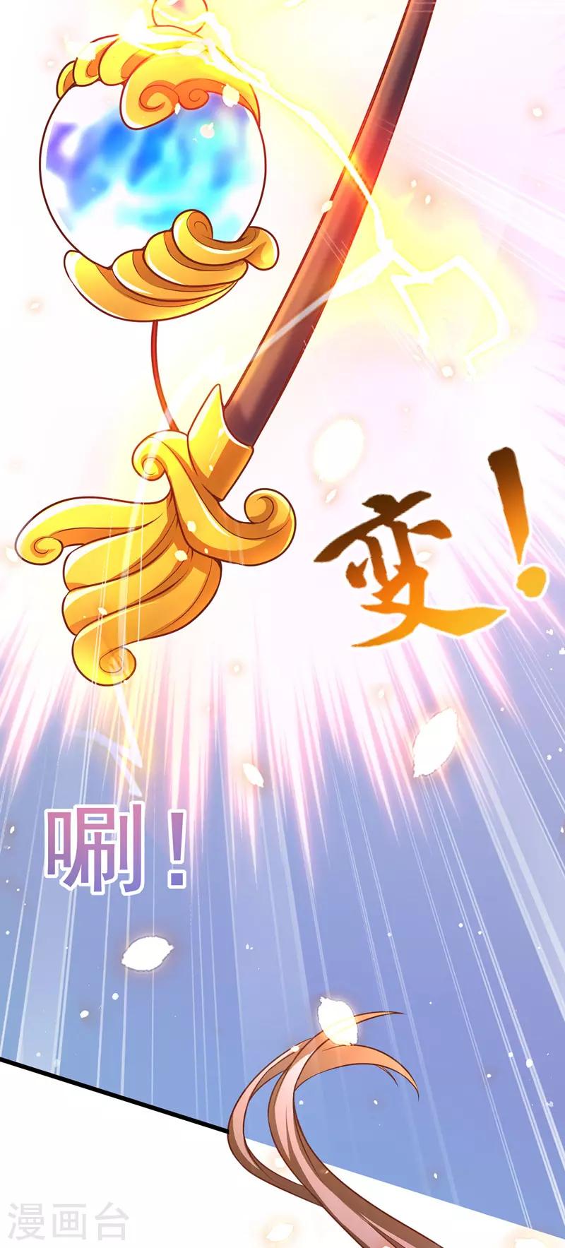 第11话 仙女救人18