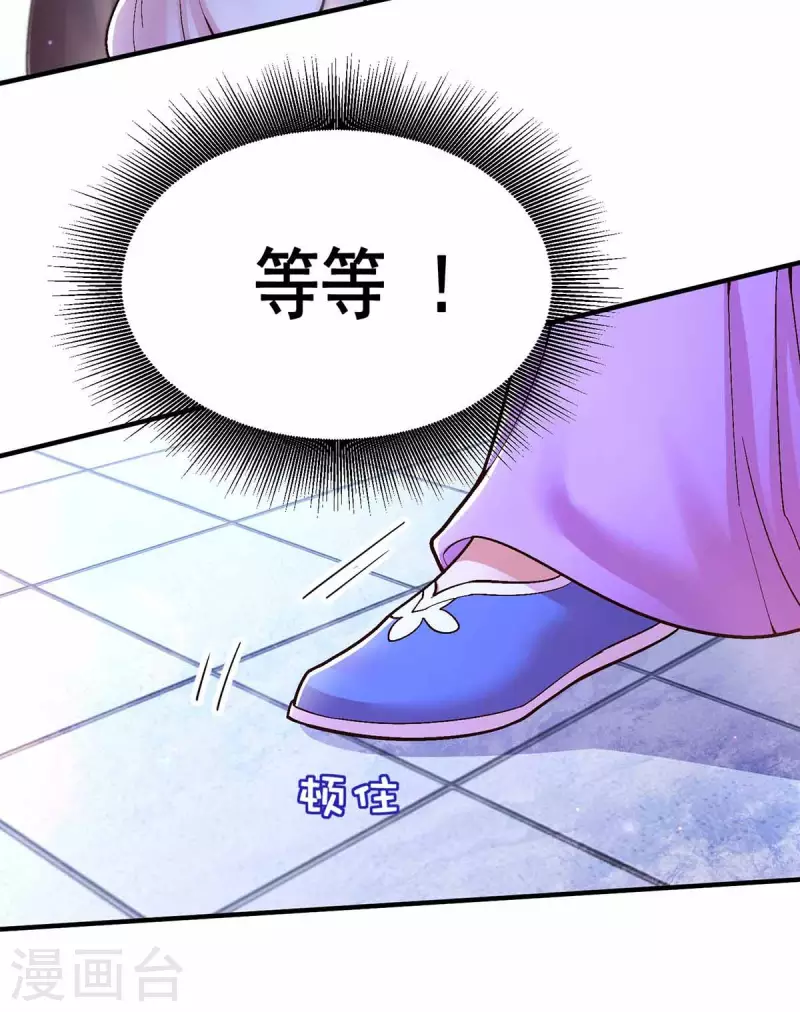 第103话 借酒消愁22