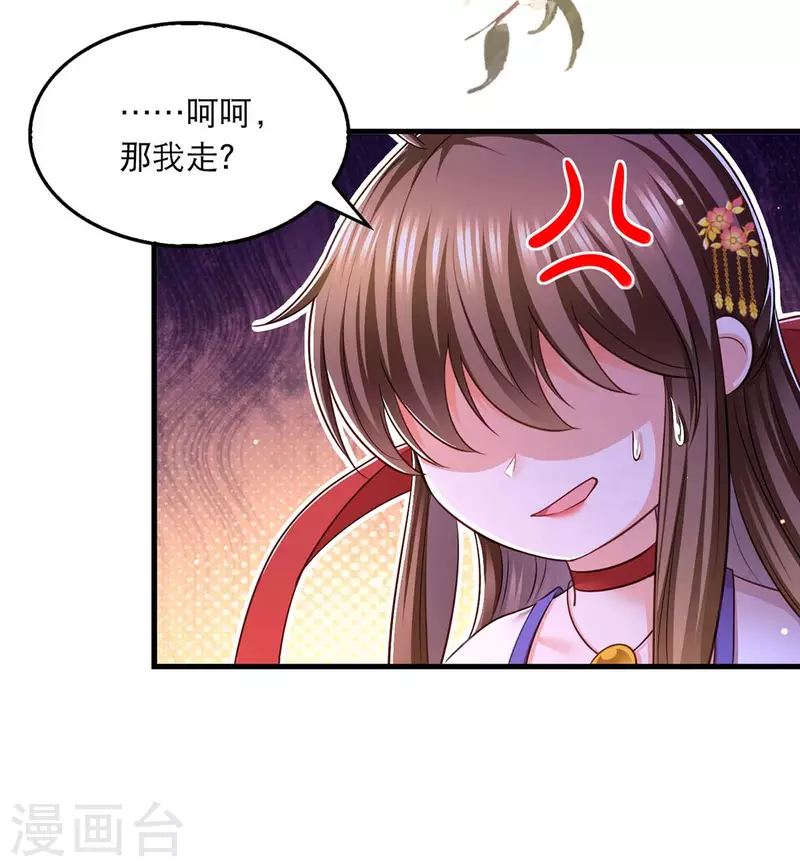 第95话 试探16
