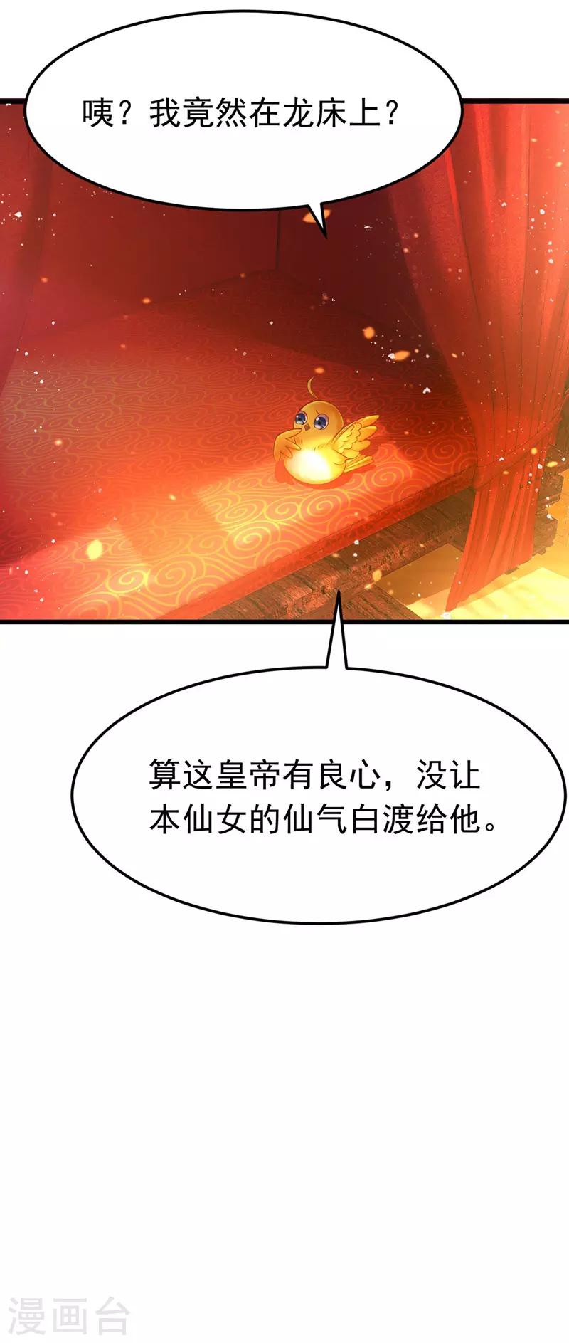 第9话 寻找答案7