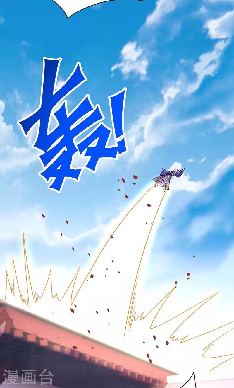 第192话 大鱼落网24