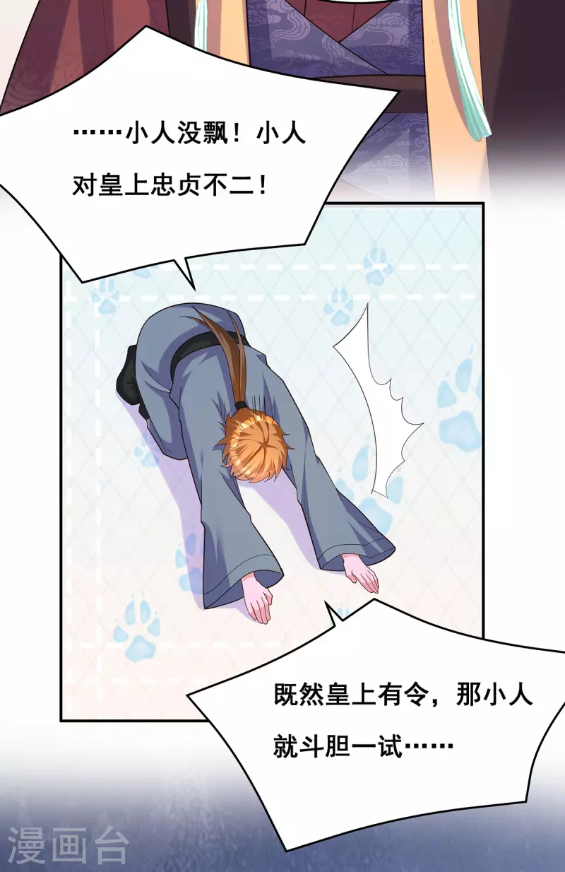 第171话万事俱备3