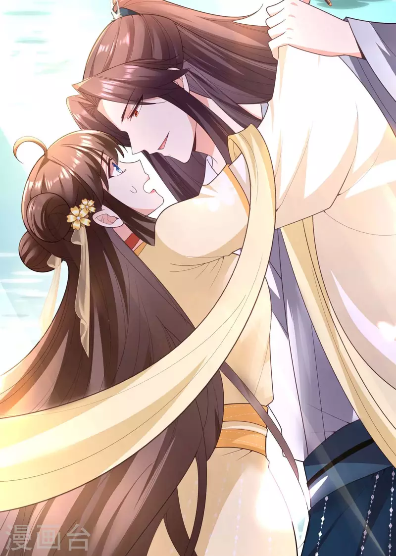 第153话 你想得美！34