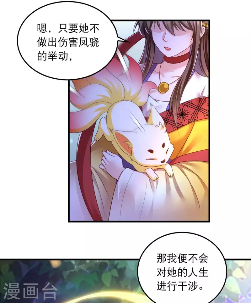 第92话 善后9