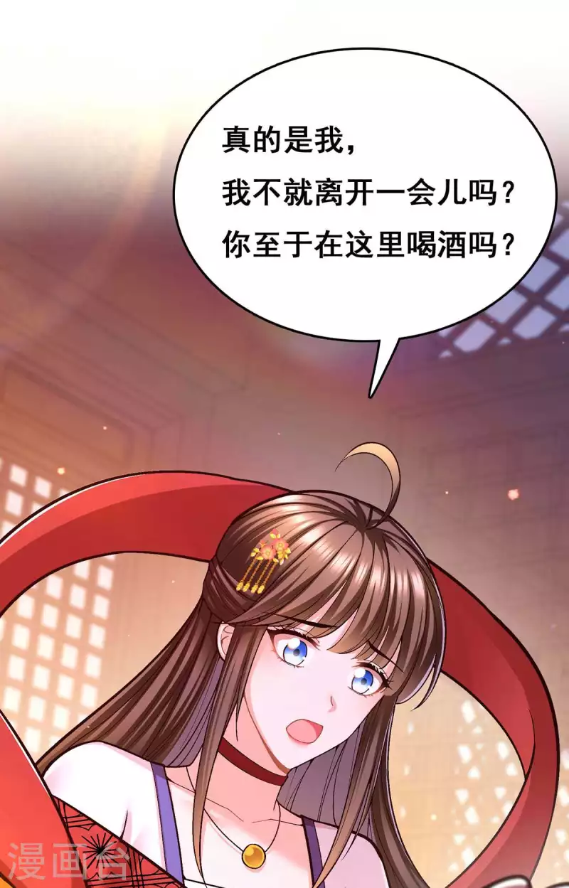 第107话 舍不得离开你19