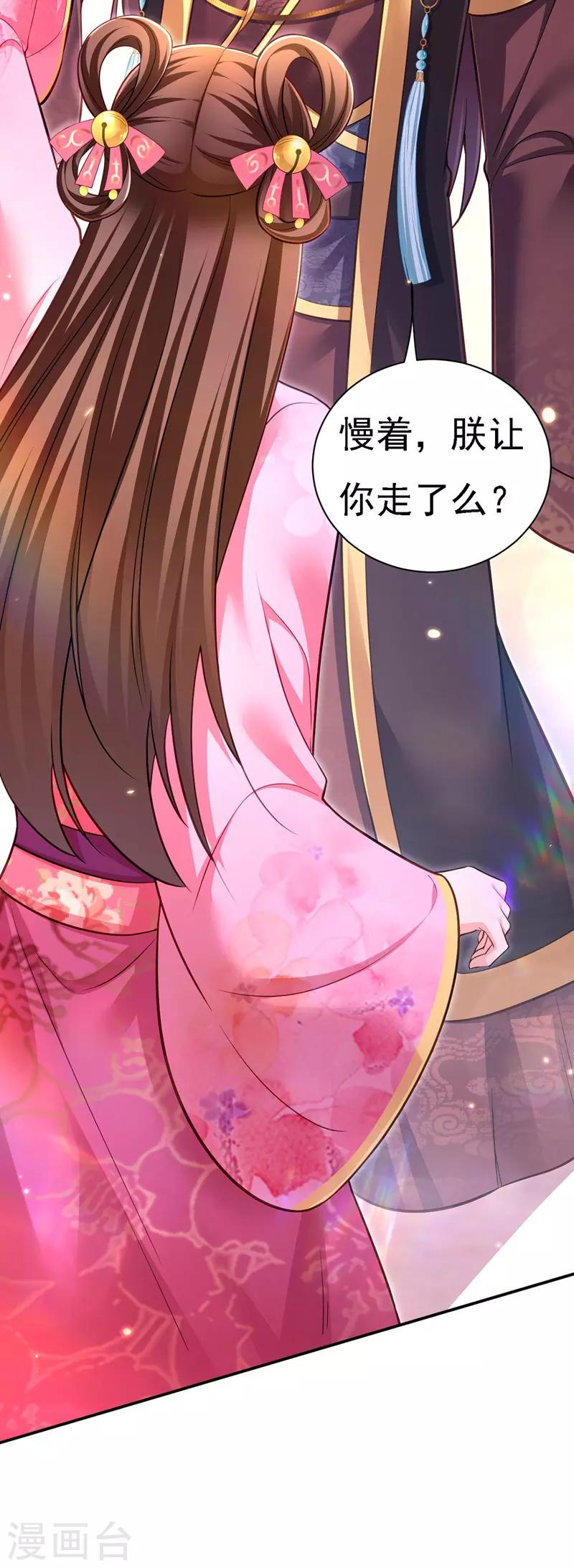第39话 盘问24