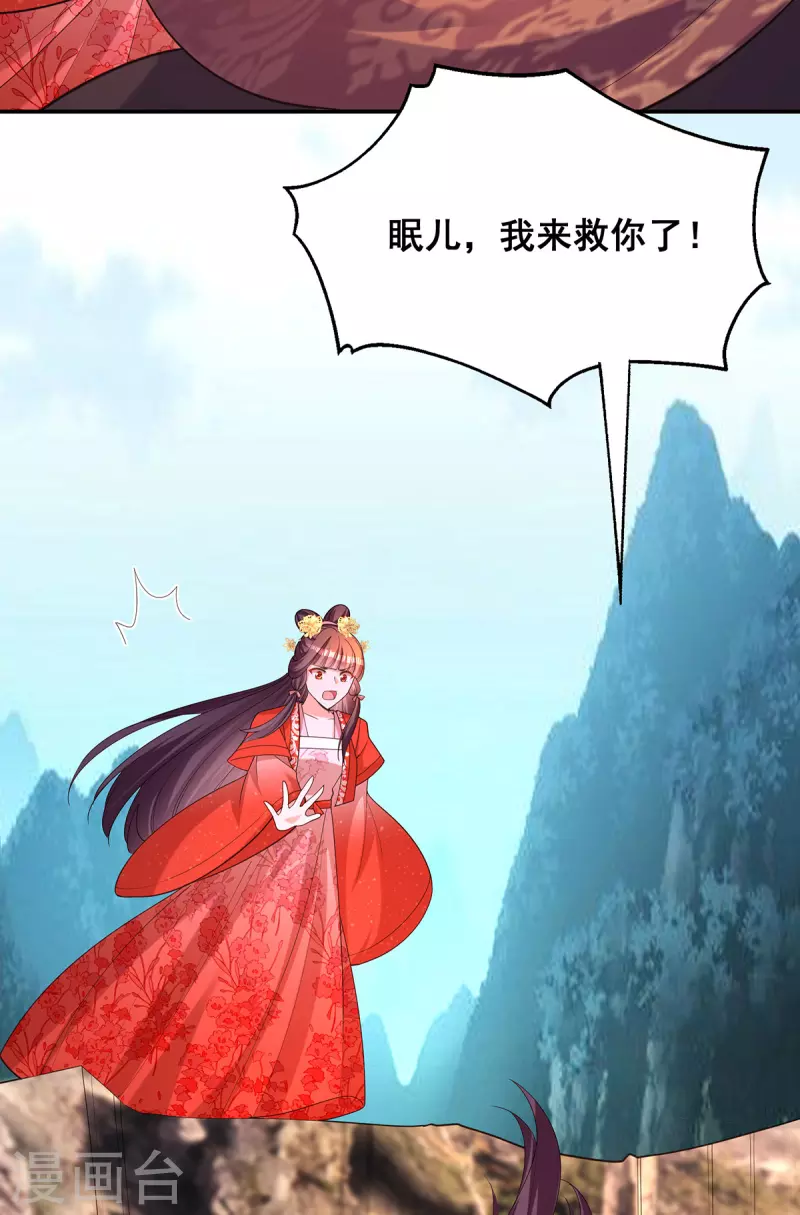 第178话你是在关心我吗？8