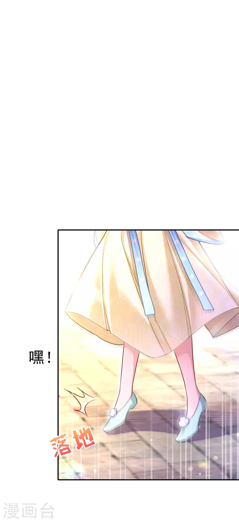 第47话 抵达凤林县12