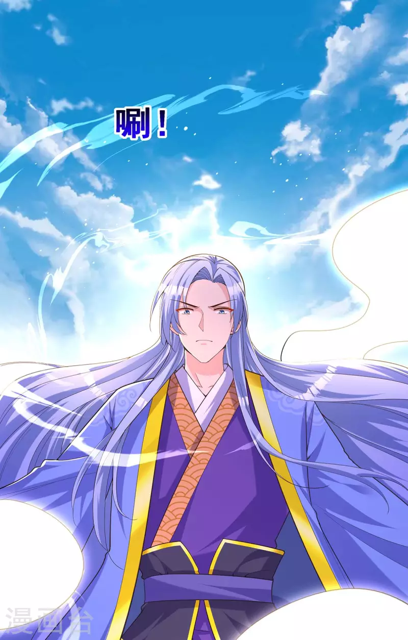第155话 不人不鬼26