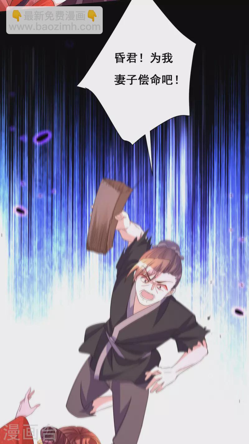 第184话 这雨不下也罢9