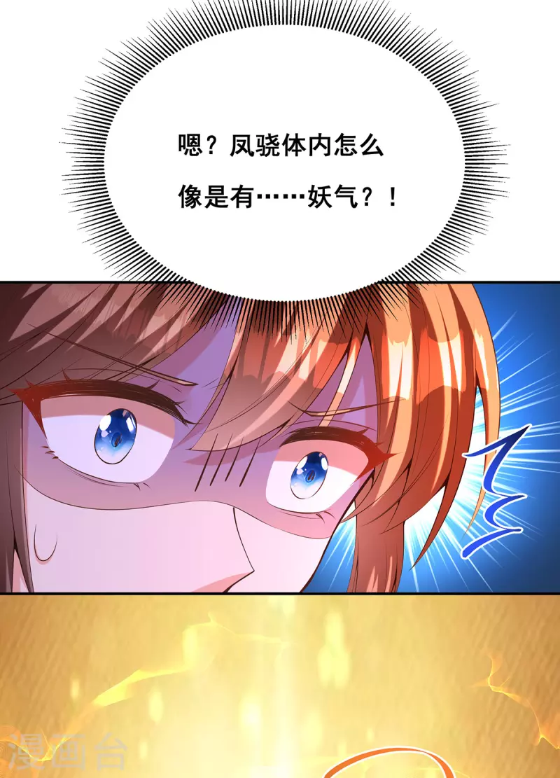 第173话人间炼狱23
