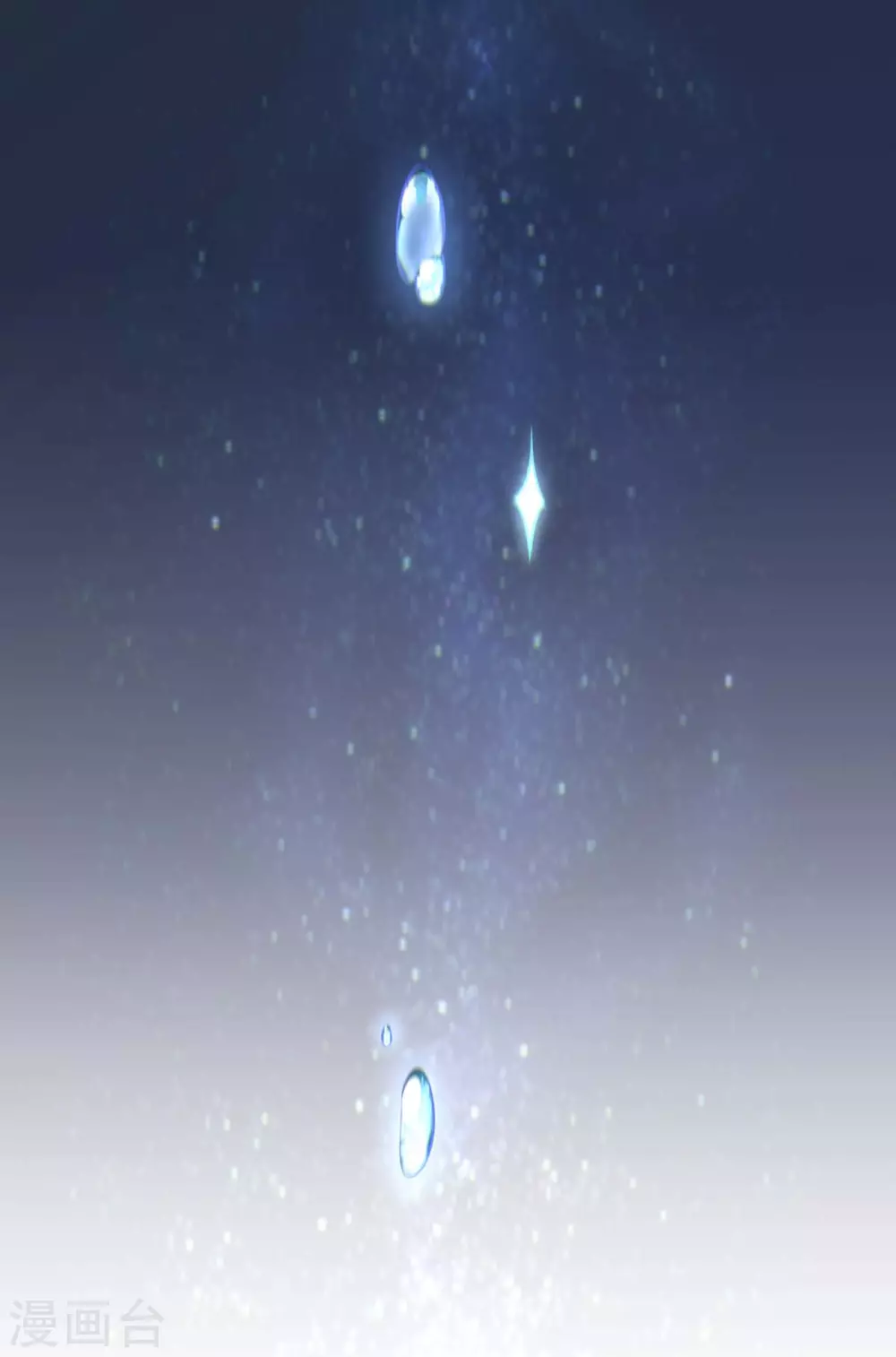 第55话 仙女泪23