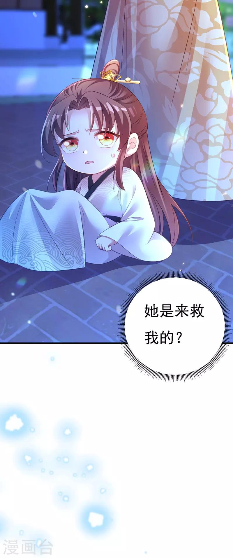 第30话 云眠救驾25