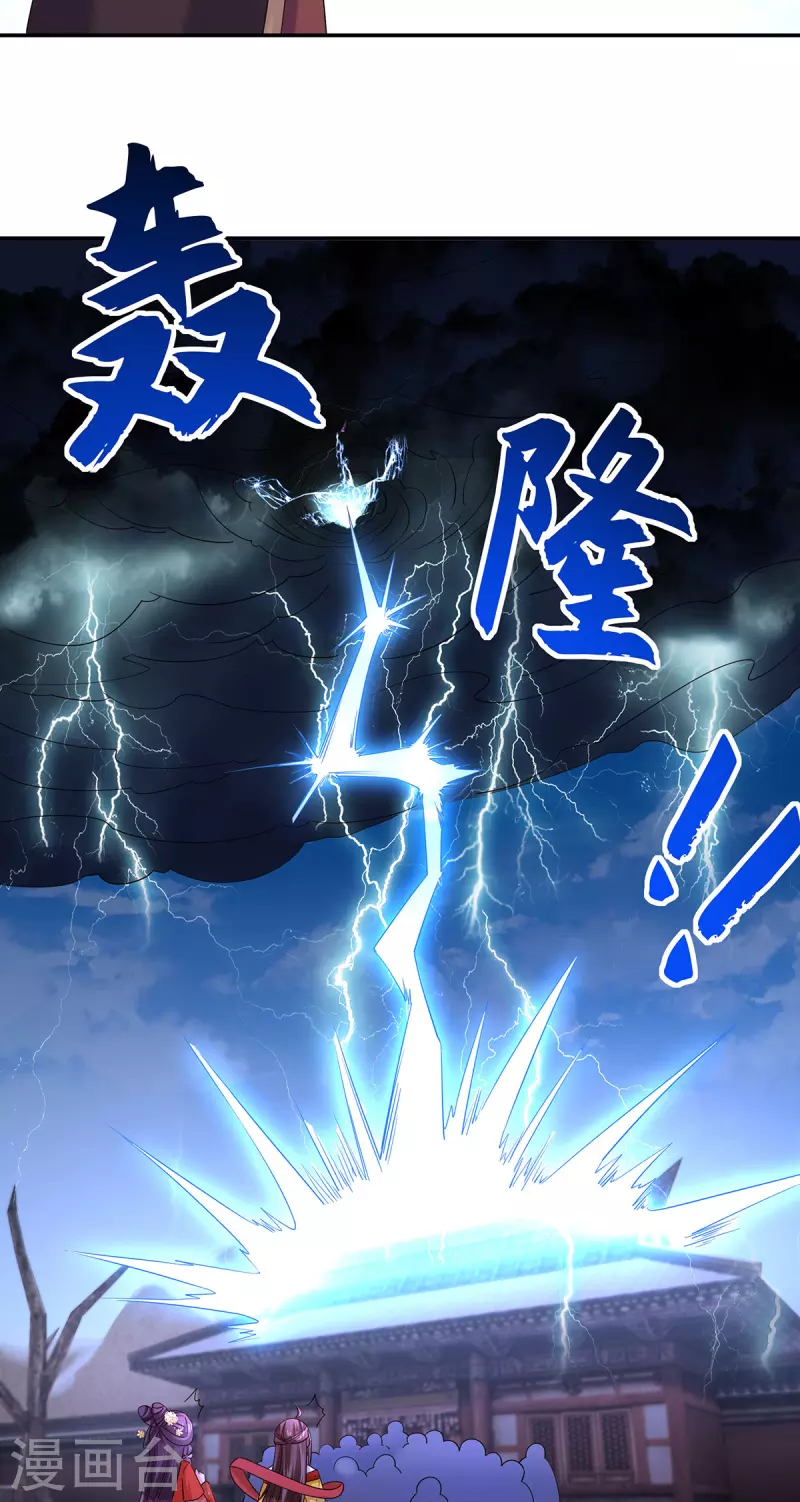 第185话 求雨24