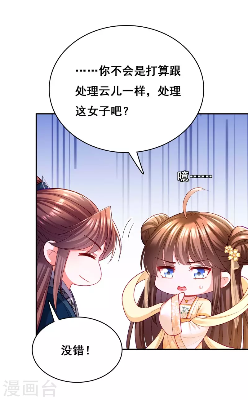 第126话 以毒攻毒1