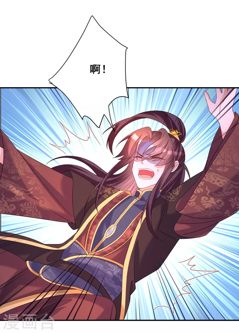 第190话 我是赝品啊23