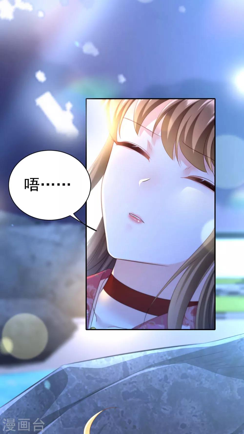 第33话 恢复33