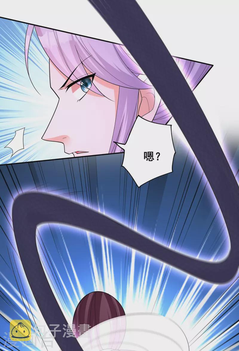 第180话我一定会回来的9