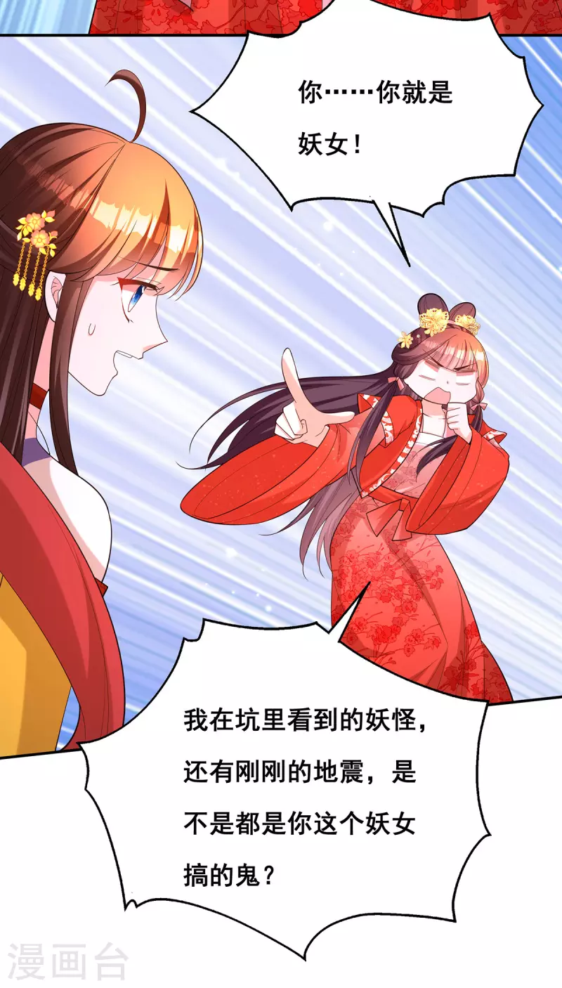 第179话是该下场雨了8