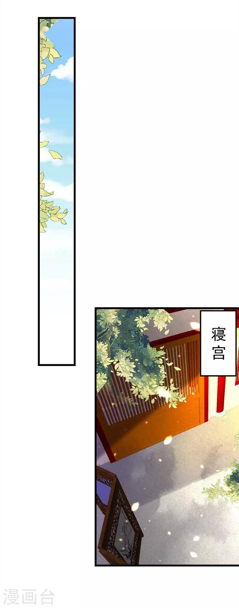 第3话 任务太难，撤4