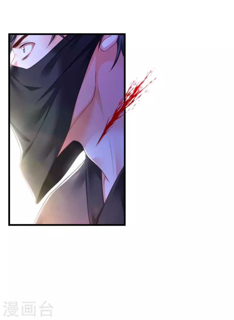 第79话 我耐心足够2