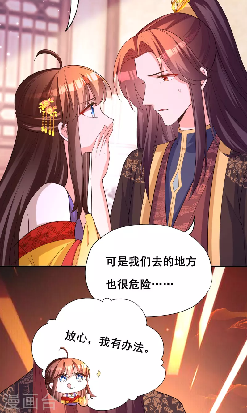 第175话寻找龙脉5