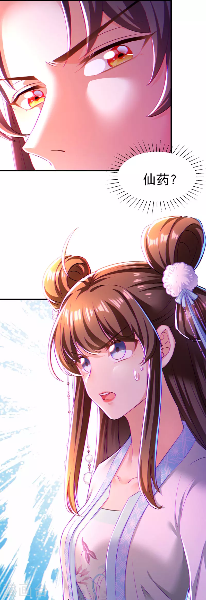 第53话 九尾仙狐30