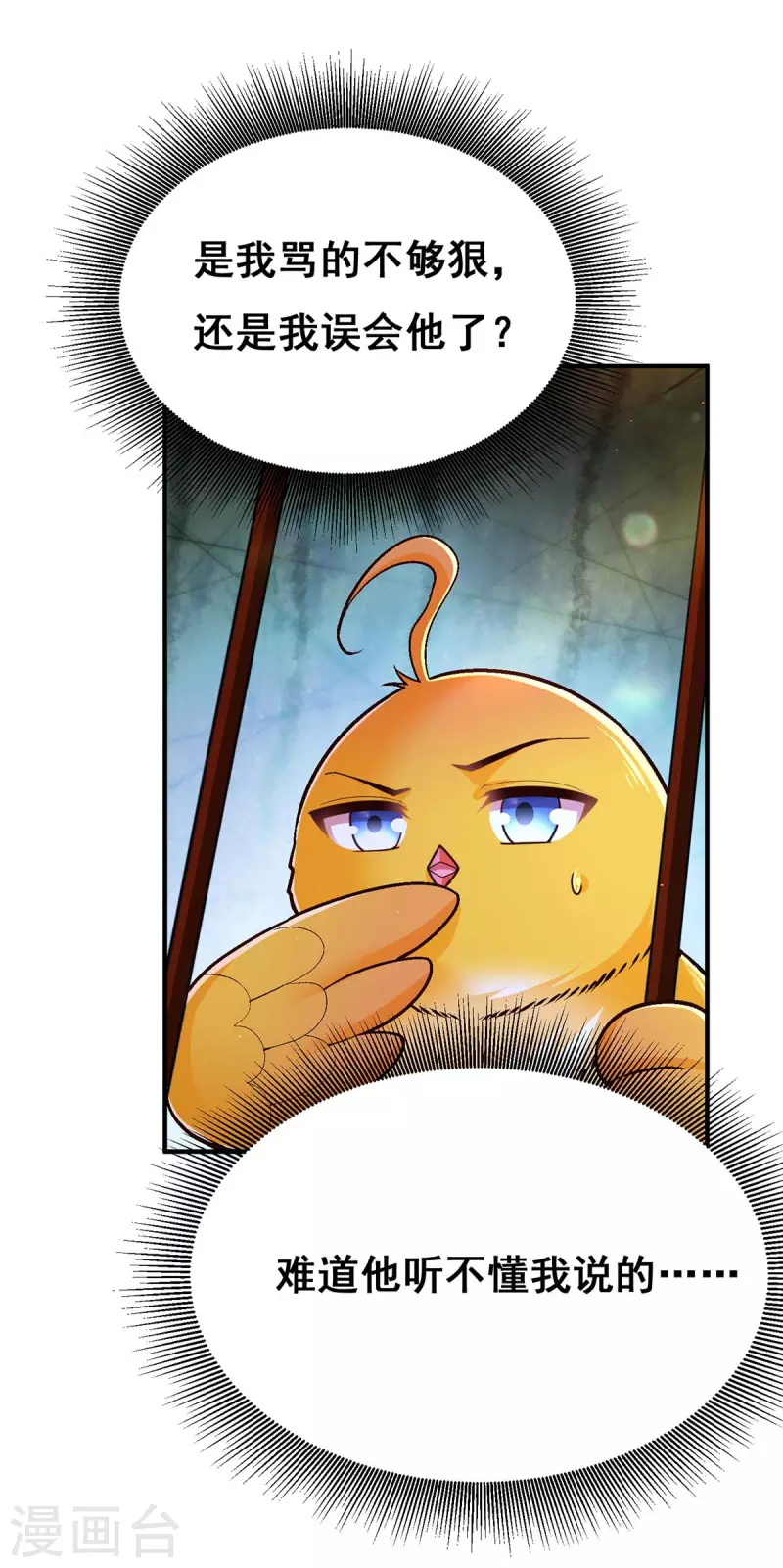第100话 全员出动5