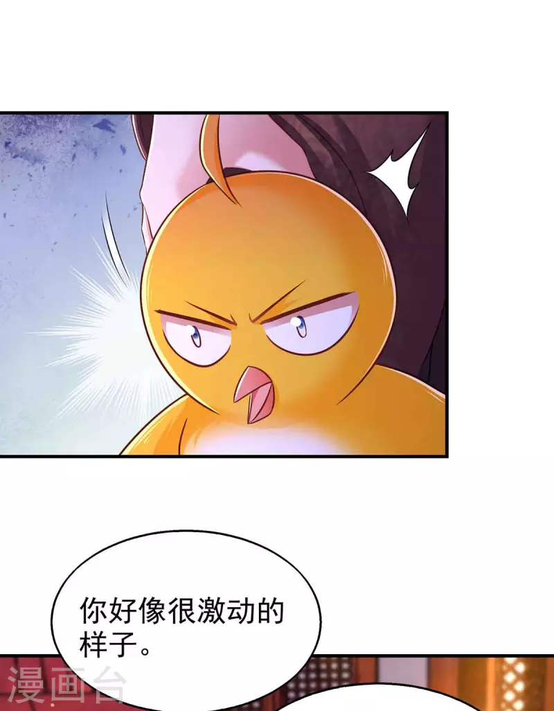 第98话 来，床上聊26