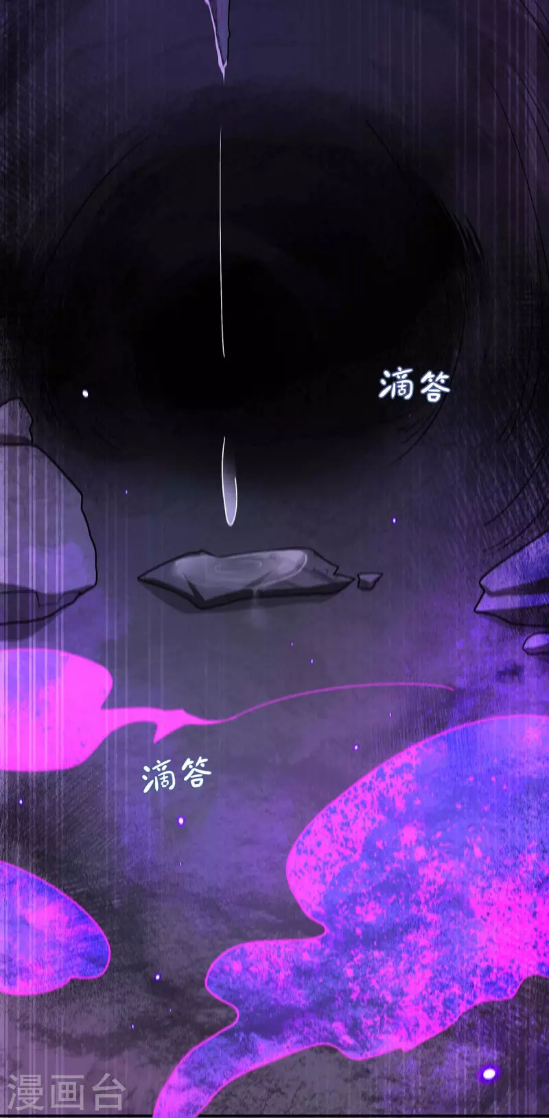 第131话 再陷幻境6
