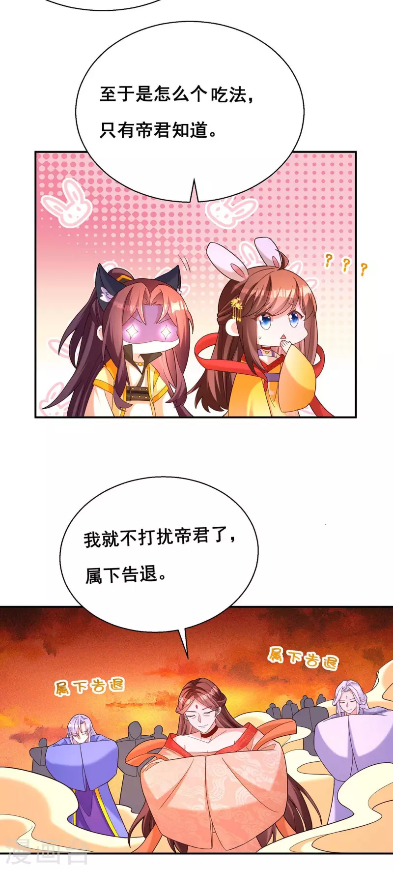 最终话 永不分离3
