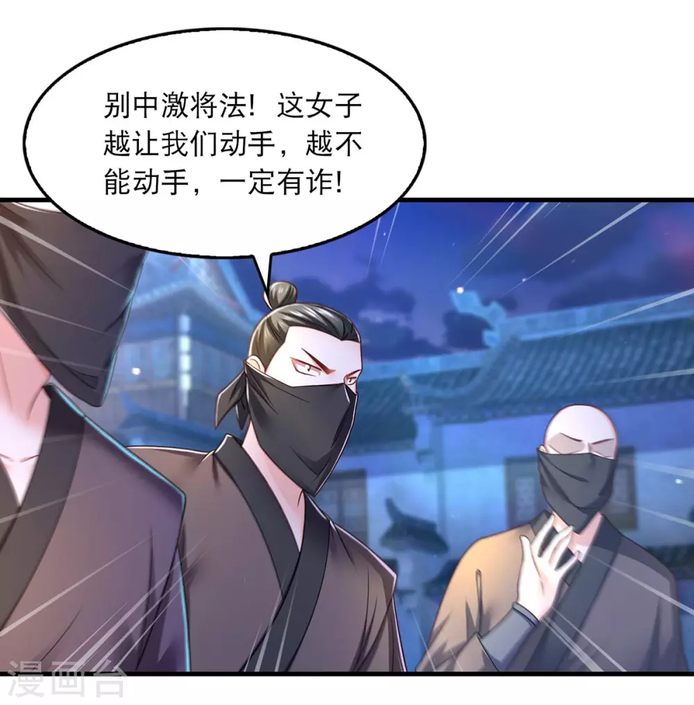 第76话 溜了3