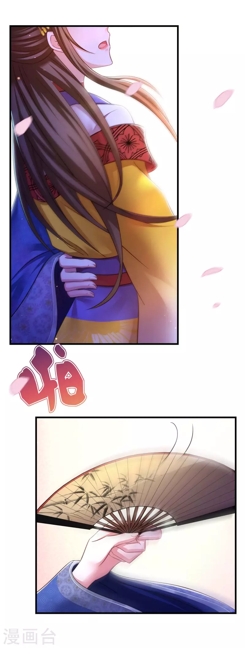 第79话 我耐心足够18