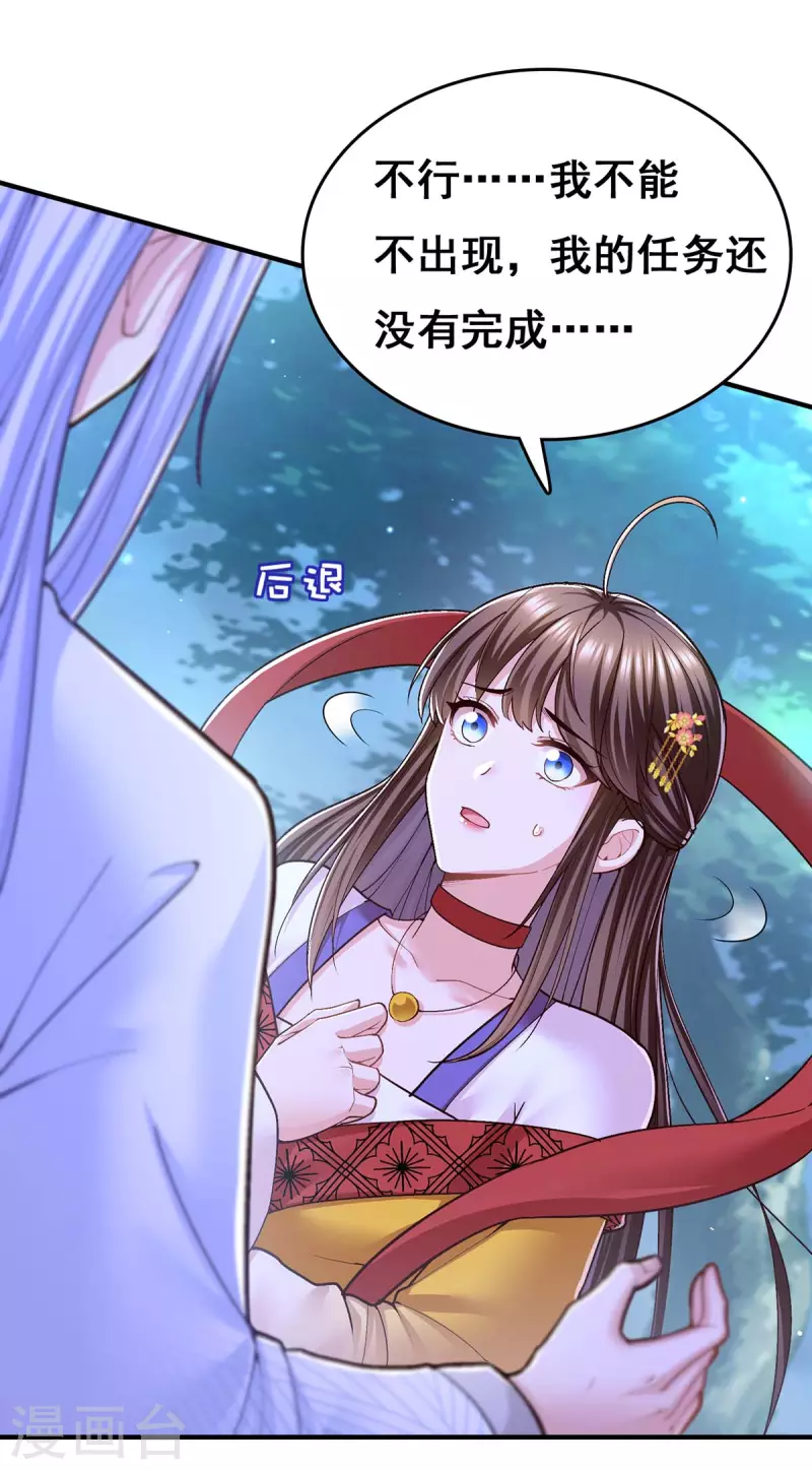 第105话 一切都值得22