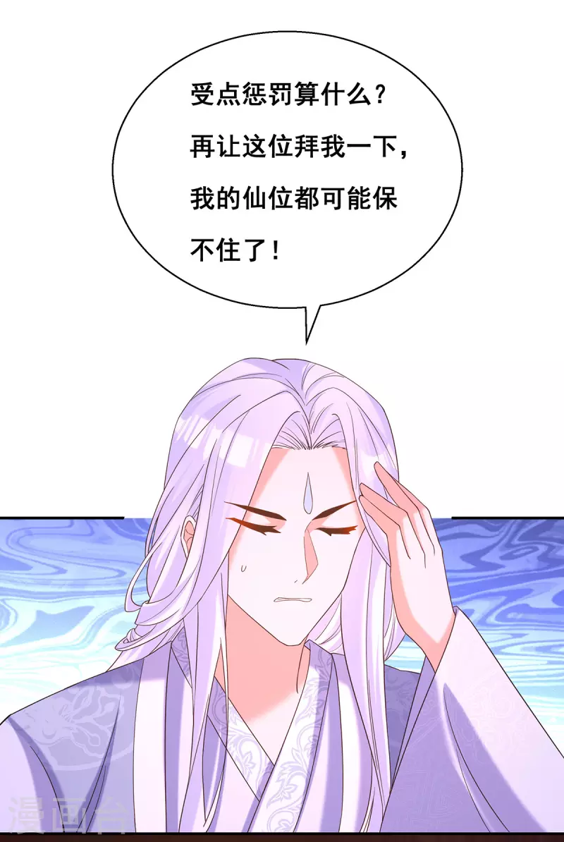 第186话 真的下雨了15