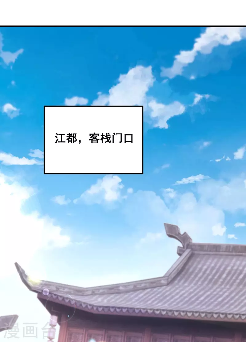 第183话 百姓的愤怒1