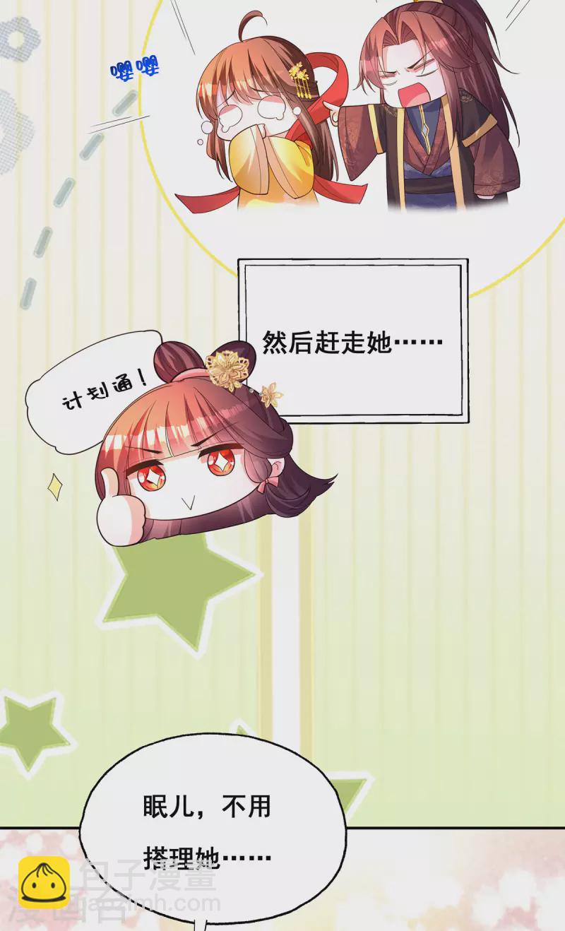 第179话是该下场雨了18