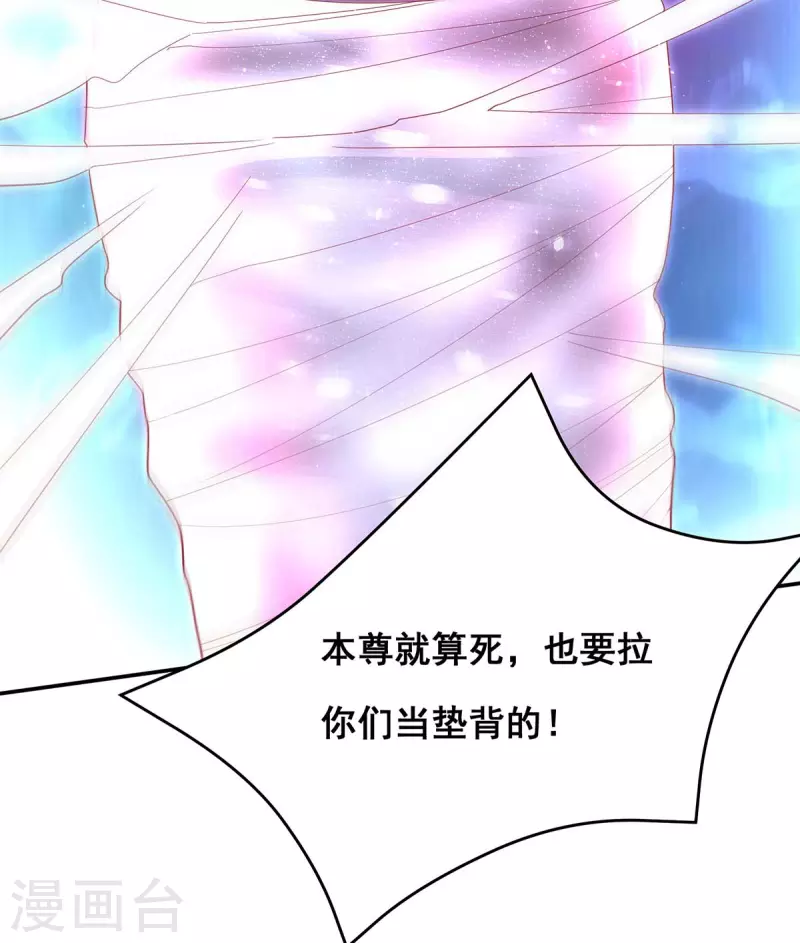 第151话 你要害死我们了！16