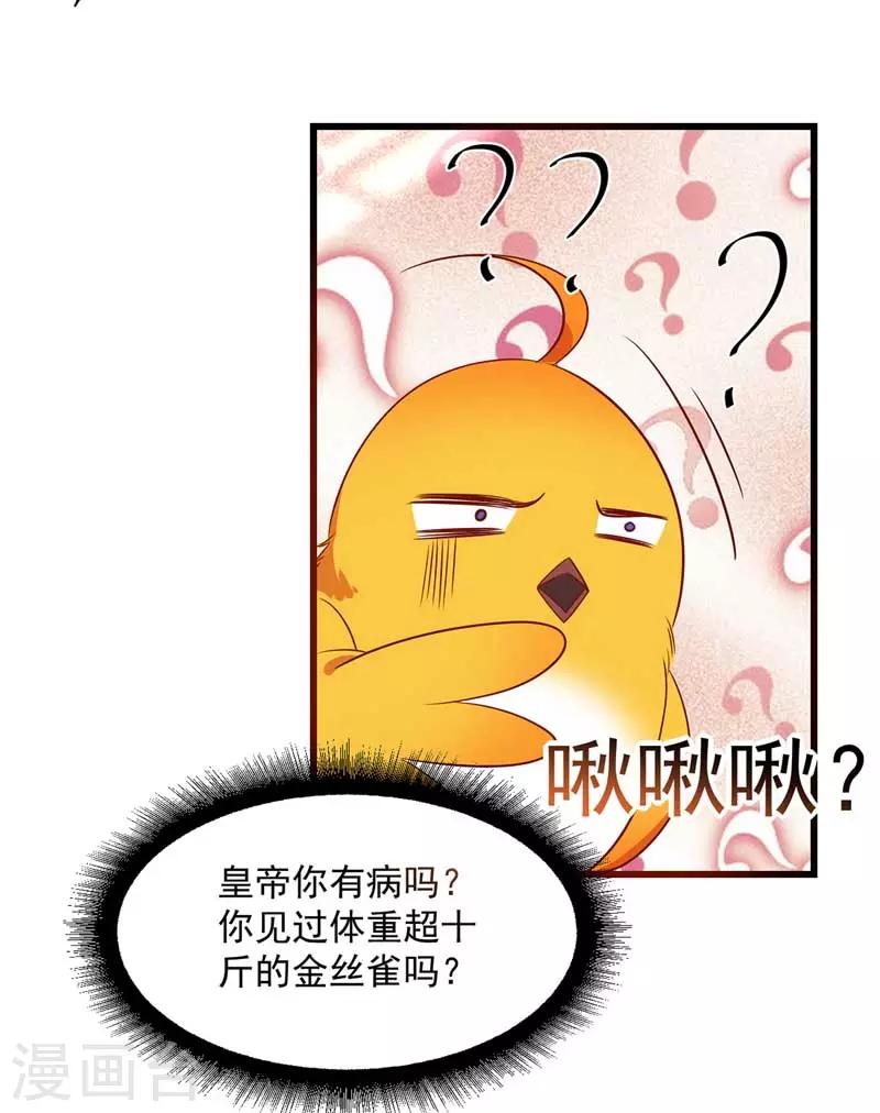 第5话 梦中女子6