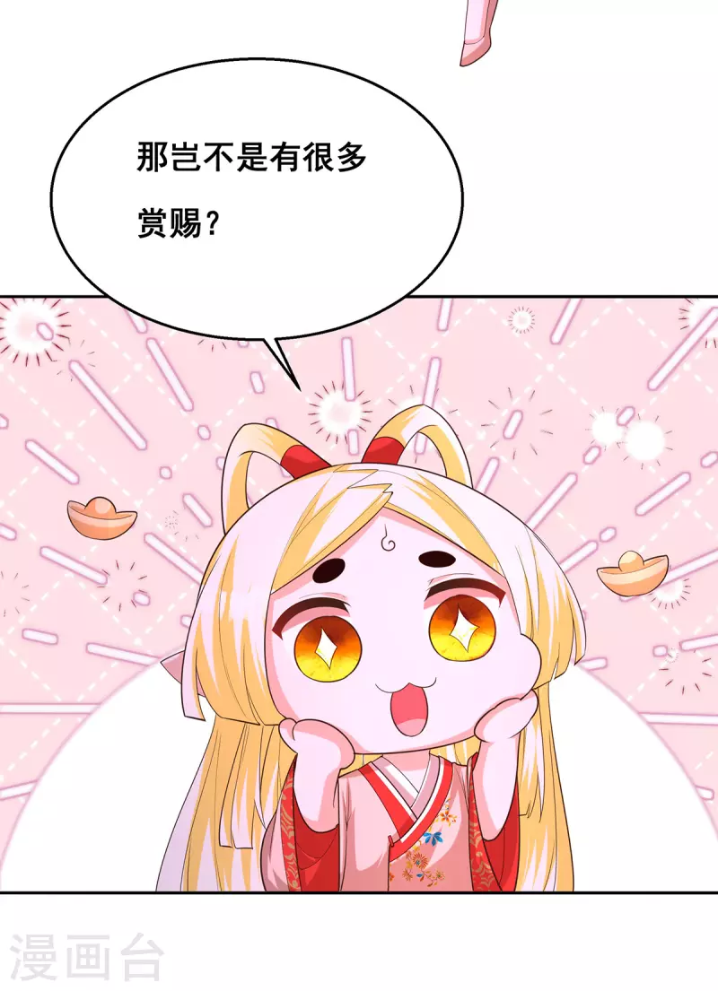 第160话 为他勇敢一次12