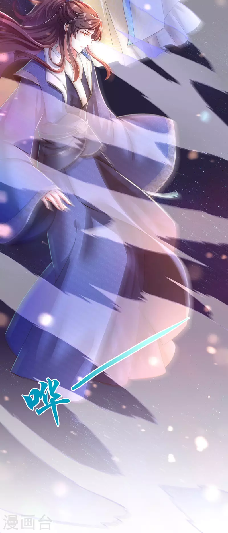 第54话 心中幻象5