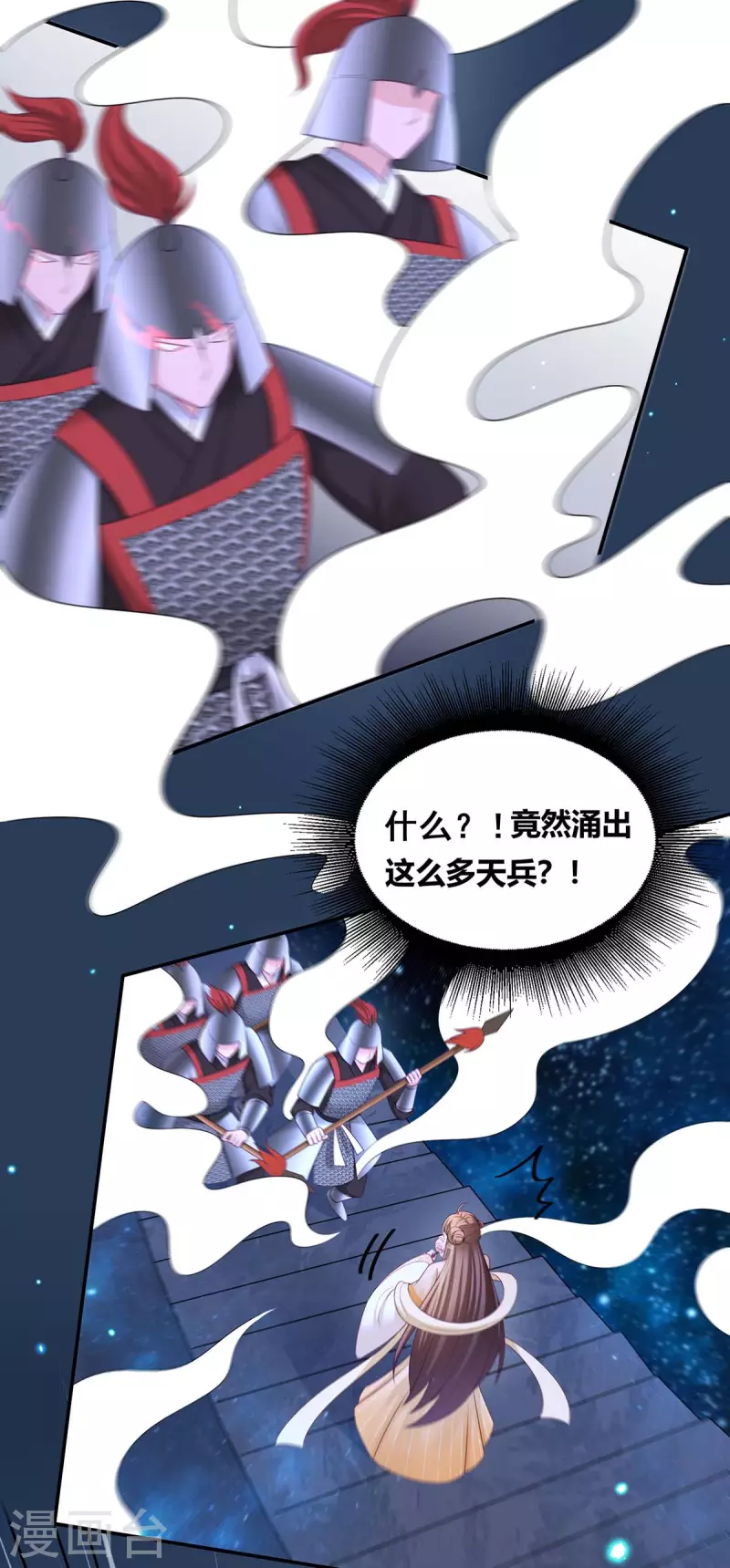 第142话 你要好好活着3