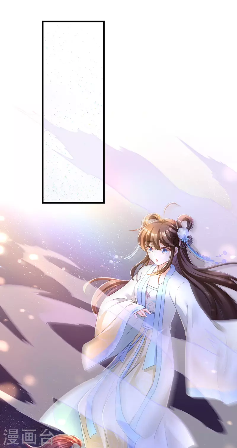 第54话 心中幻象4